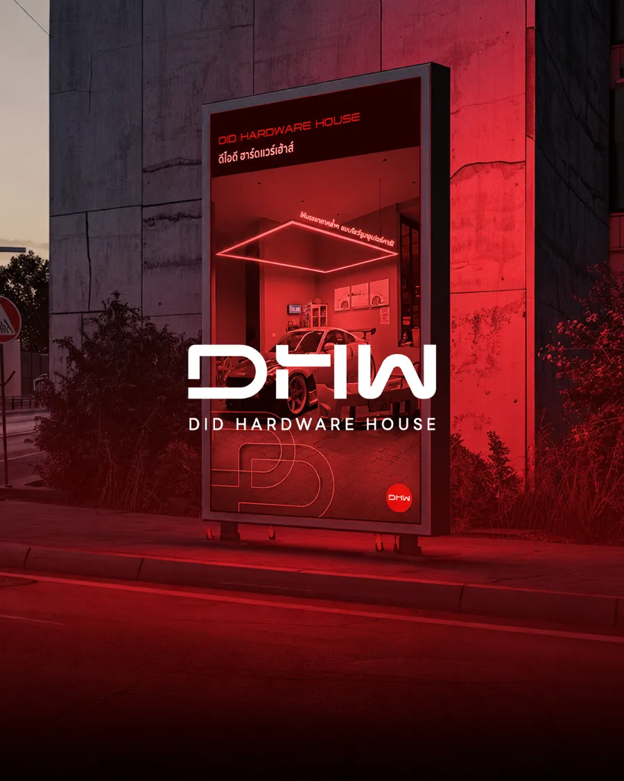 DID Hardware House — Outdoor Ad